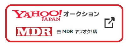 Yahoo！オークション
