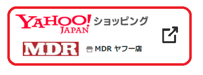 Yahoo! ショッピング
